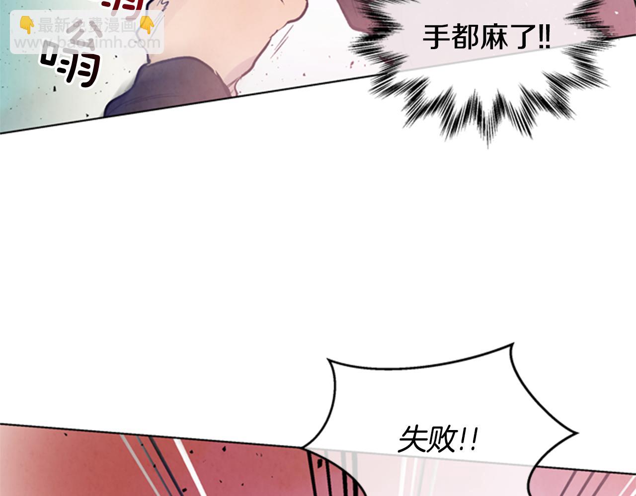 第35话 终于成功了！73