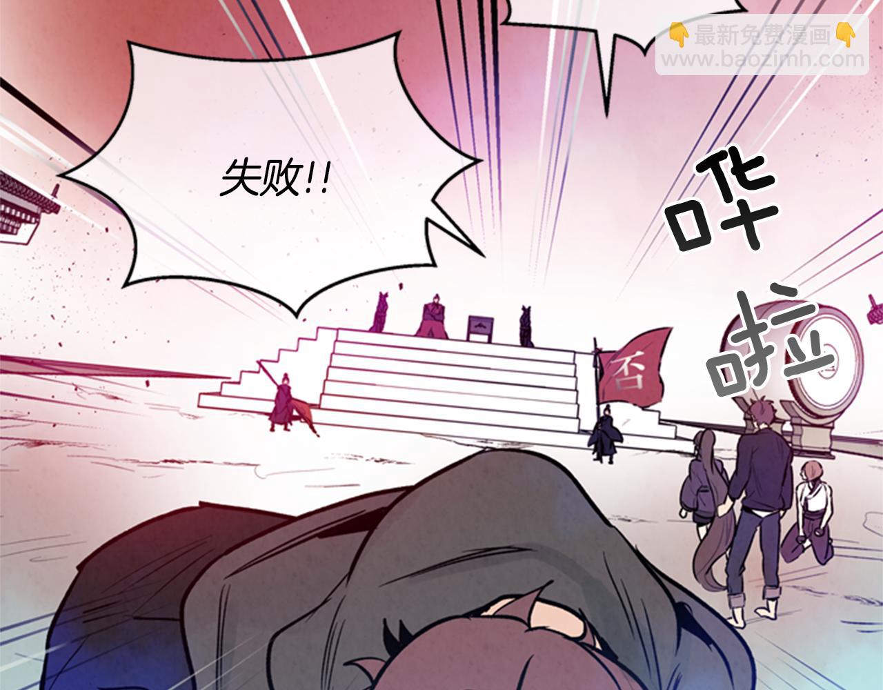 第35话 终于成功了！74