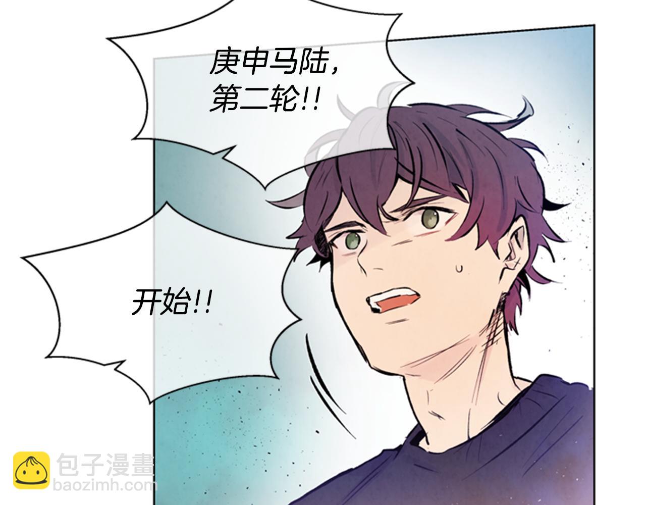 第35话 终于成功了！76