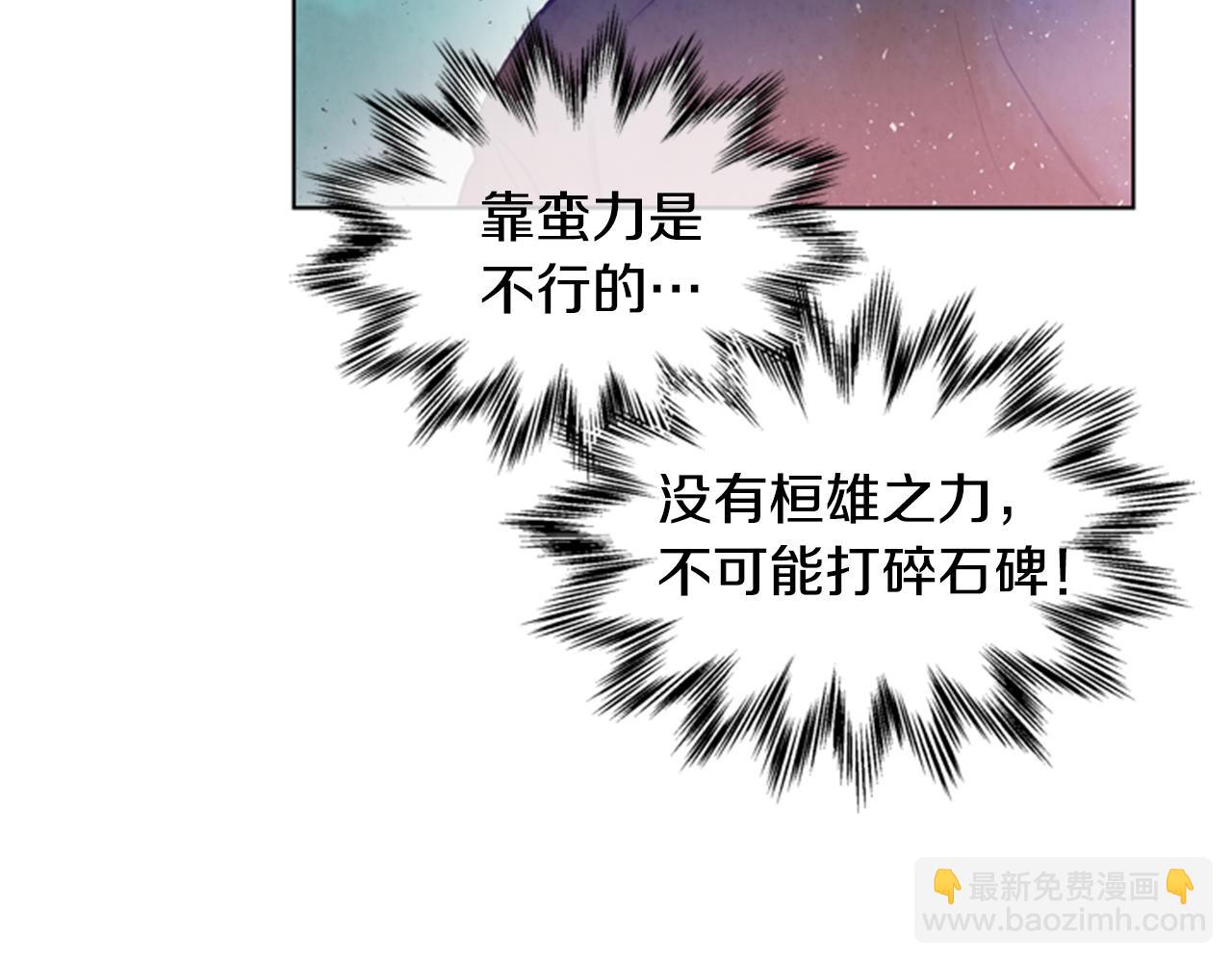 第35话 终于成功了！77