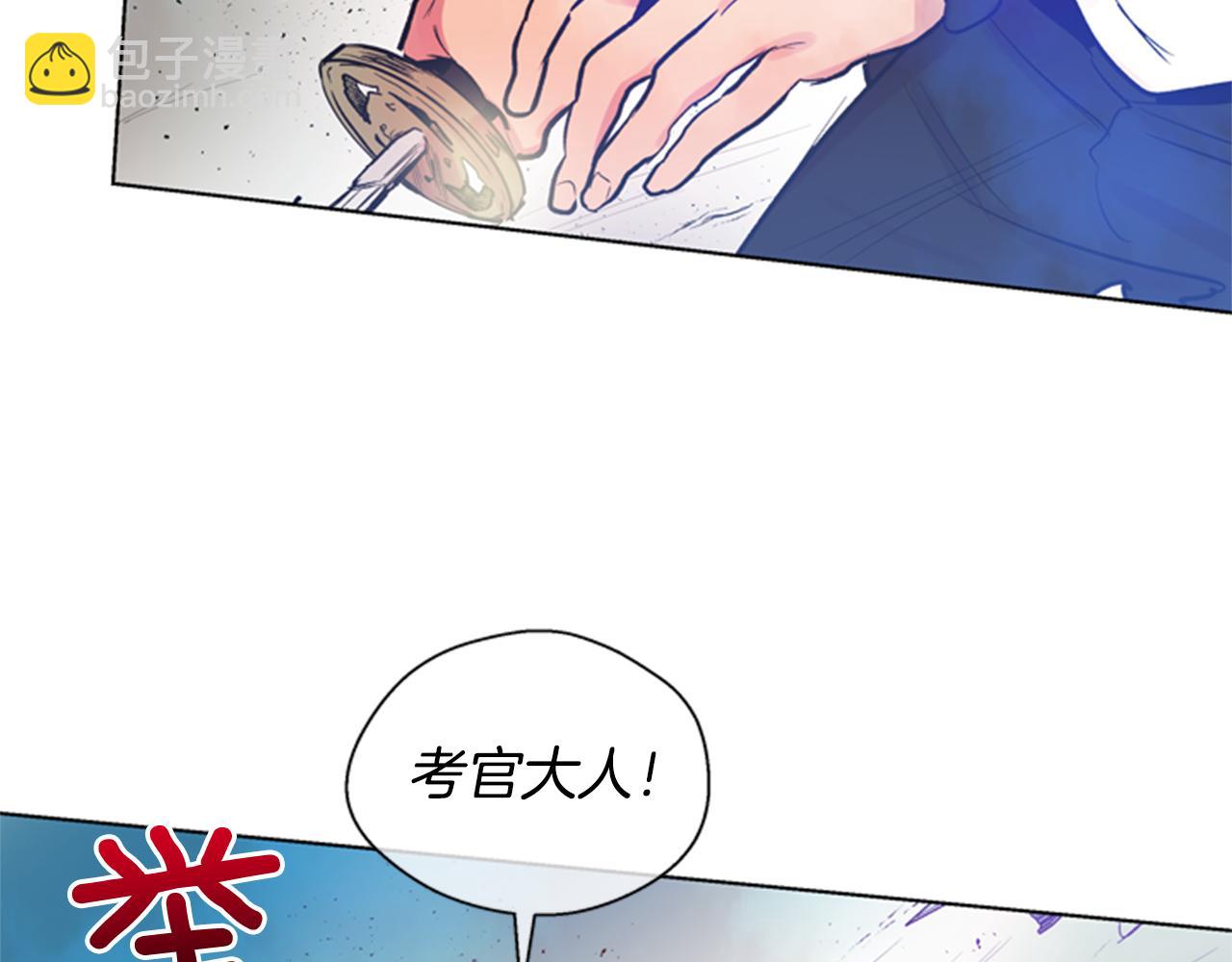 第35话 终于成功了！80