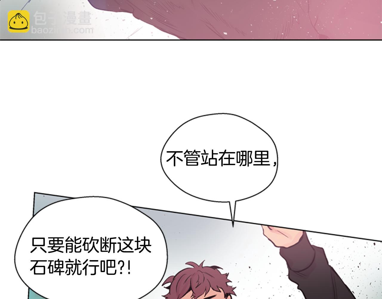 第35话 终于成功了！82