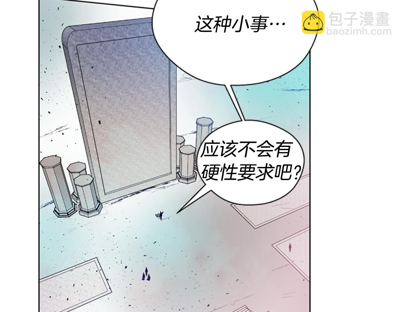 第35话 终于成功了！84
