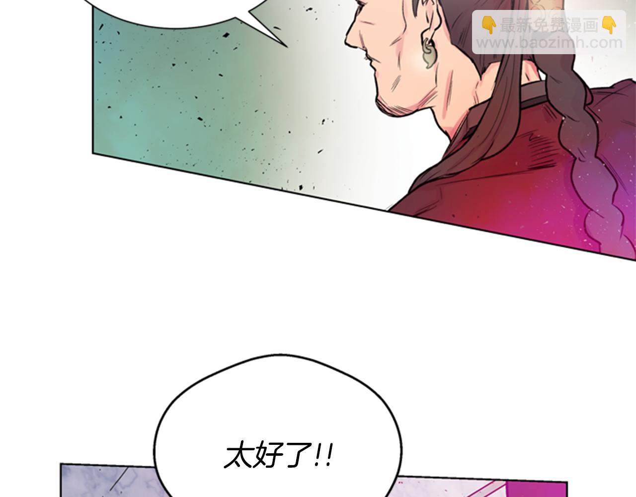 第35话 终于成功了！86