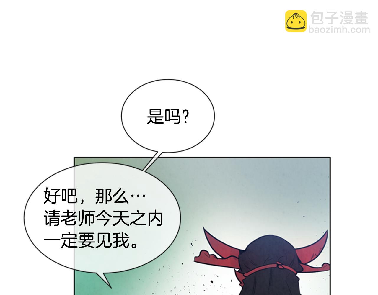 第35话 终于成功了！9