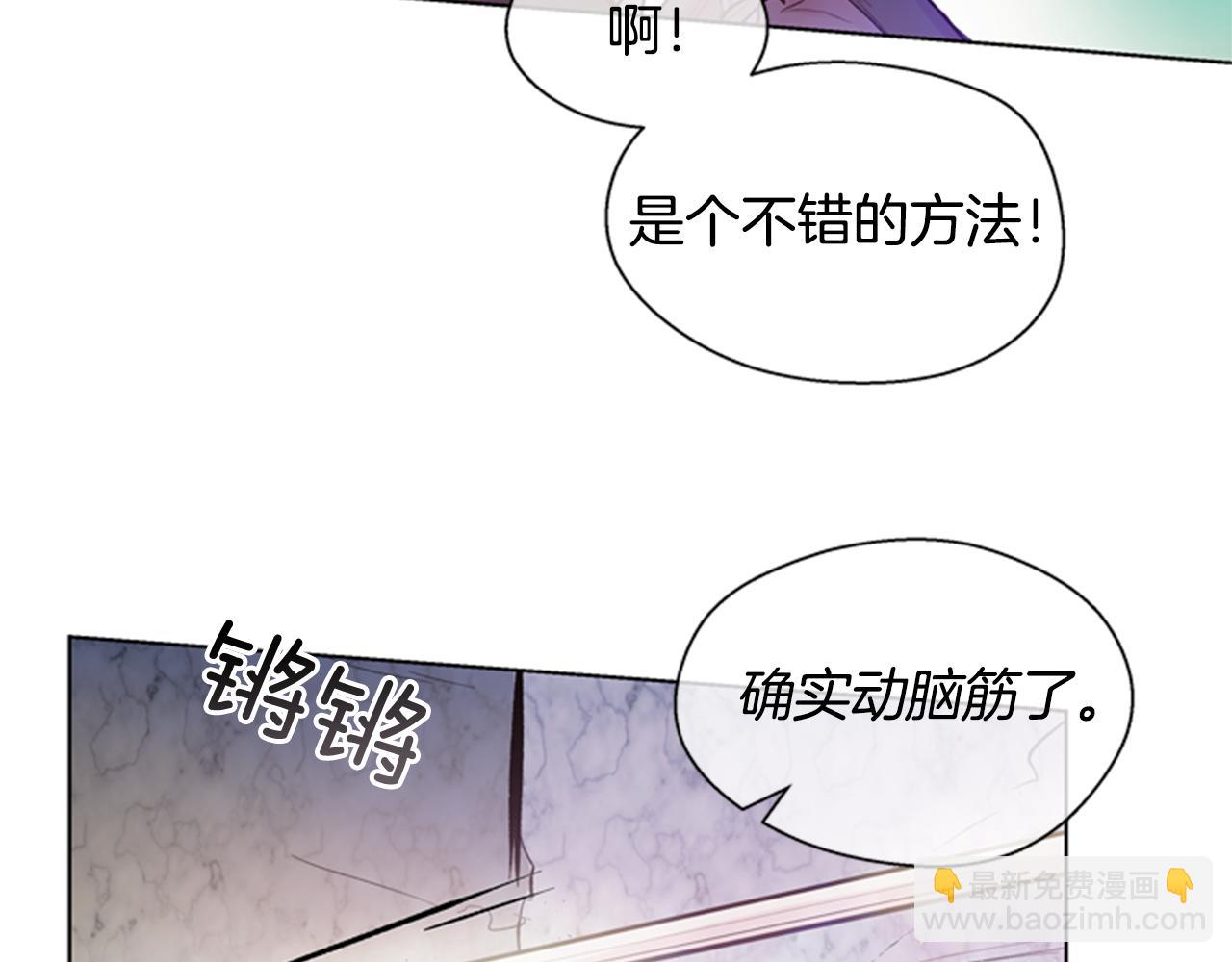 第35话 终于成功了！90