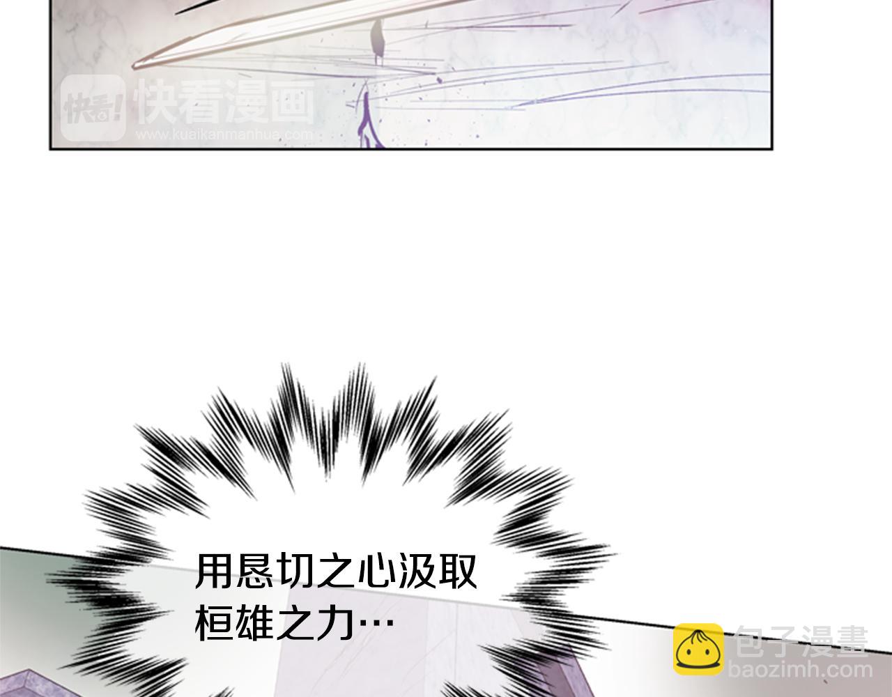 第35话 终于成功了！91