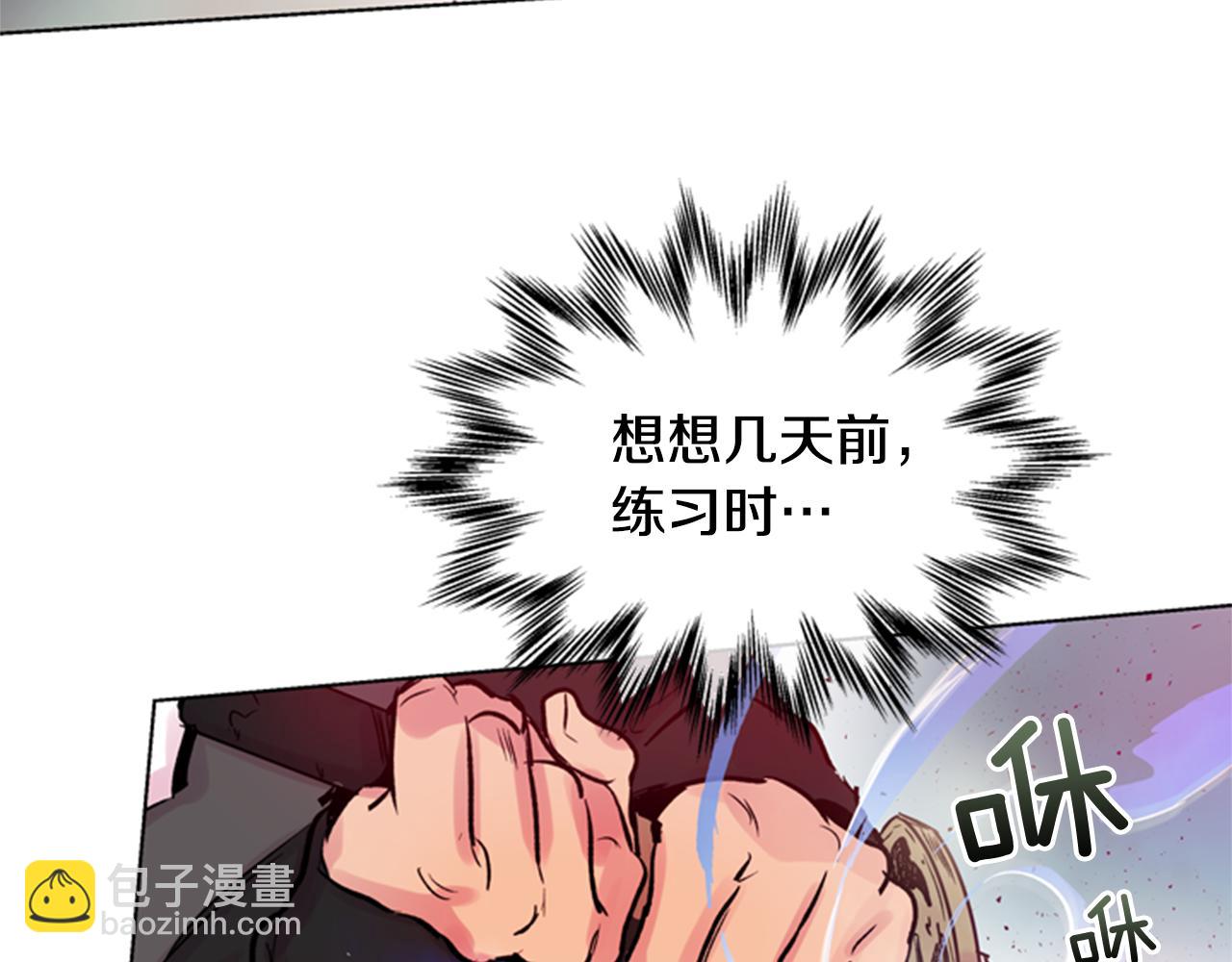 第35话 终于成功了！94