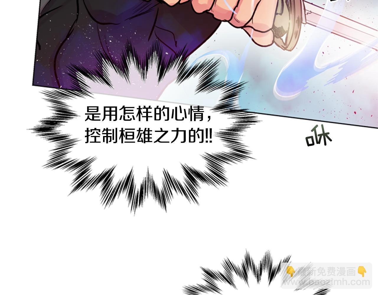 第35话 终于成功了！95