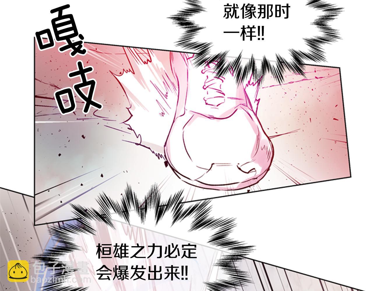 第35话 终于成功了！96