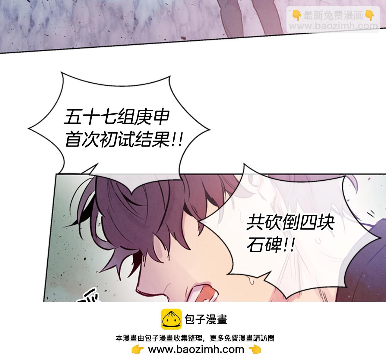 第36话 你当这一切是儿戏？103