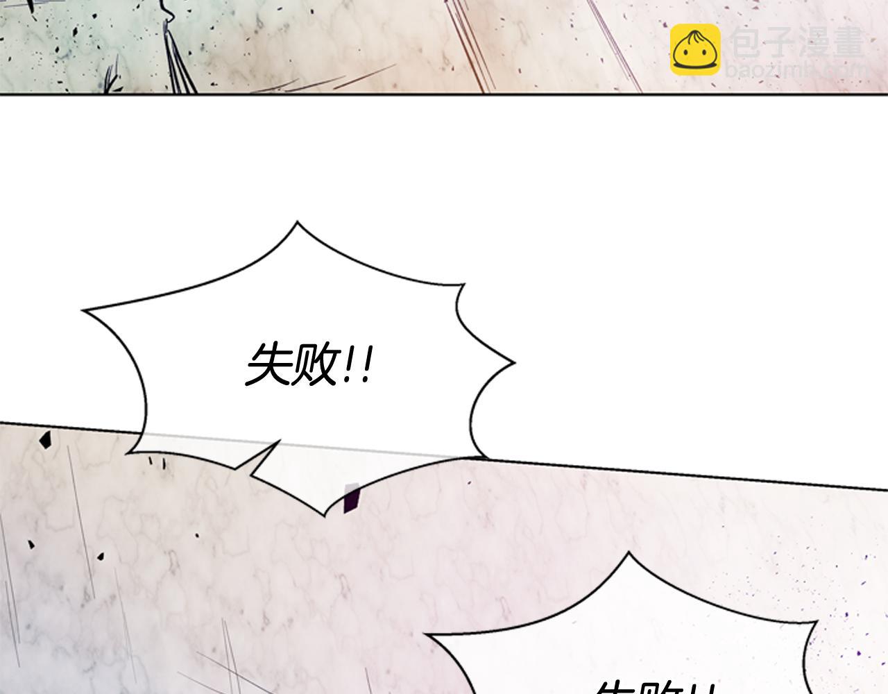 第36话 你当这一切是儿戏？105