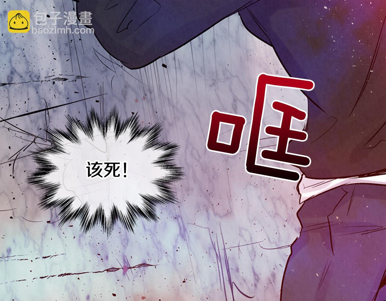 第36话 你当这一切是儿戏？111