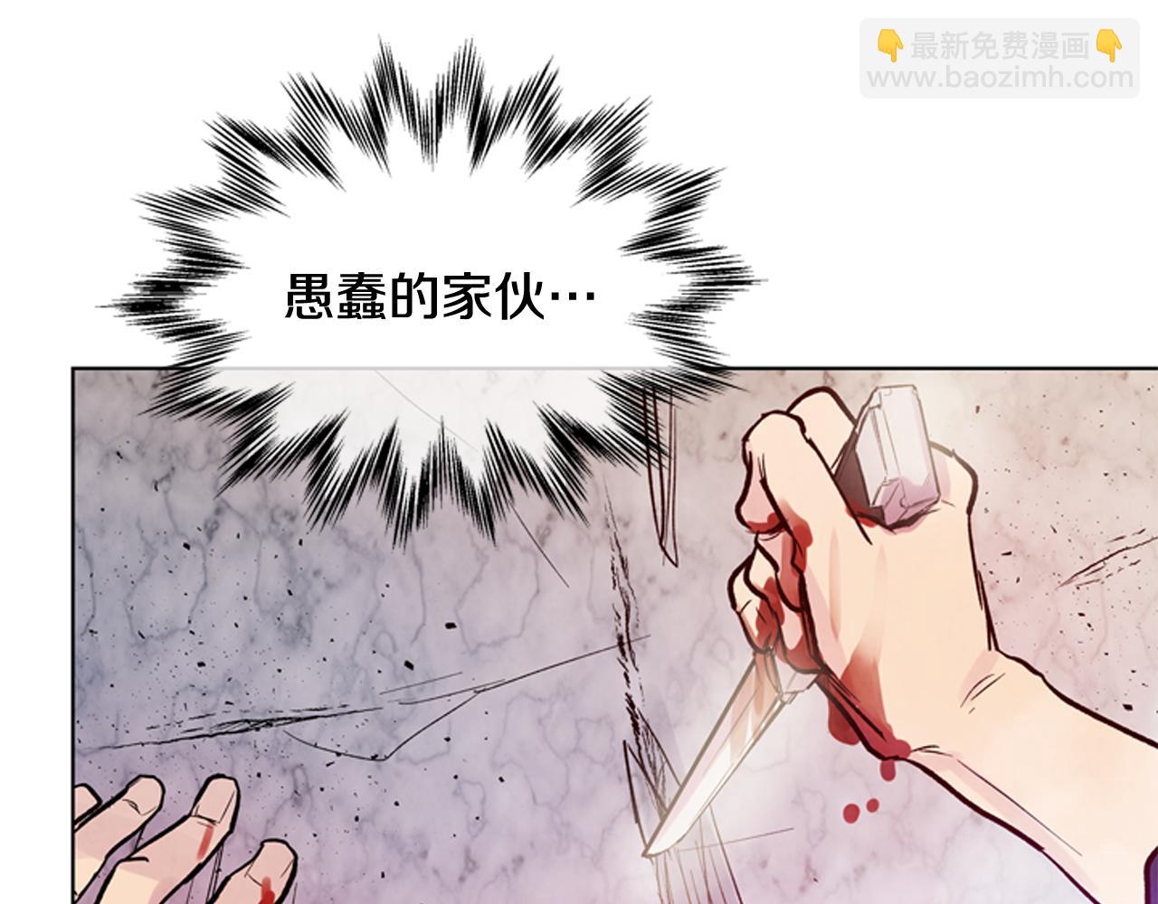 第36话 你当这一切是儿戏？113