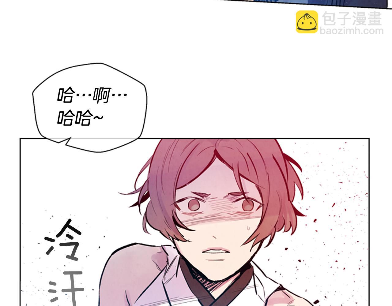第36话 你当这一切是儿戏？119