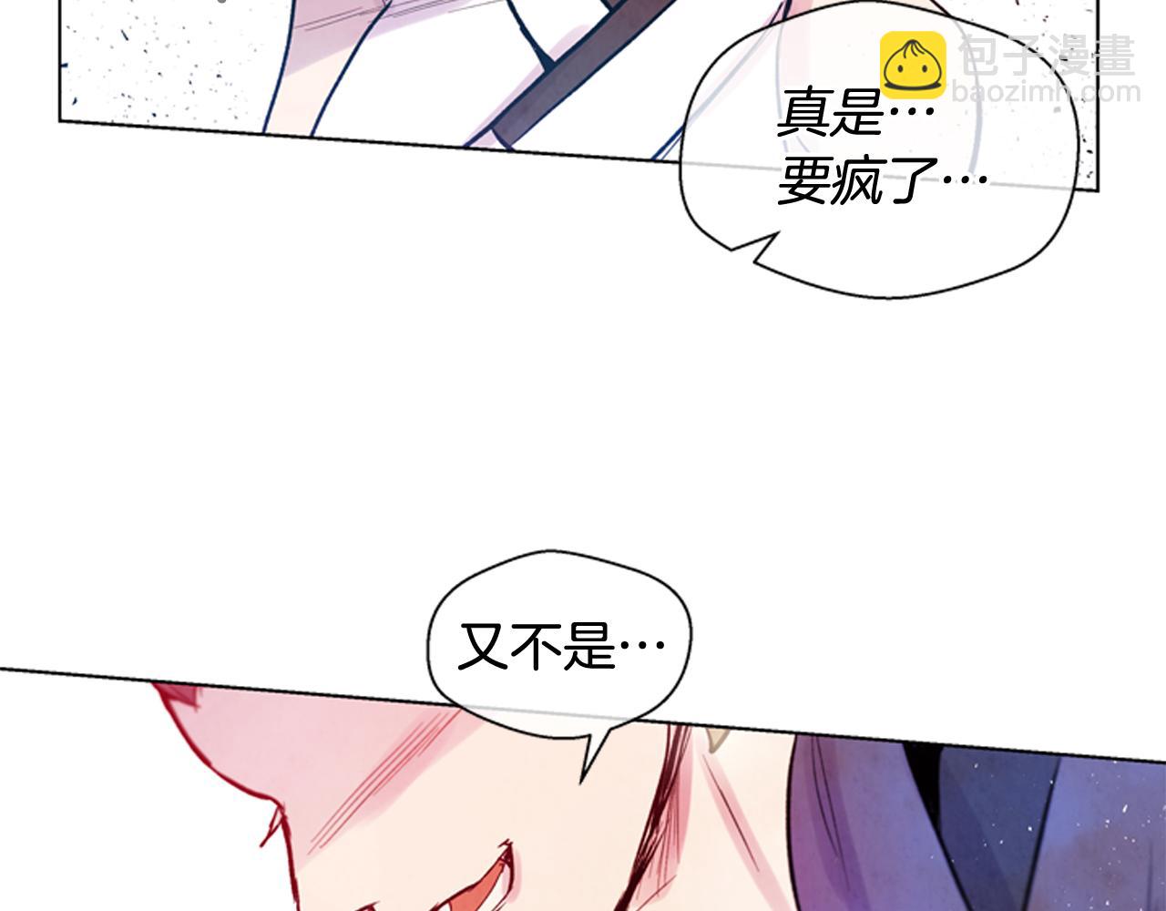 第36话 你当这一切是儿戏？120