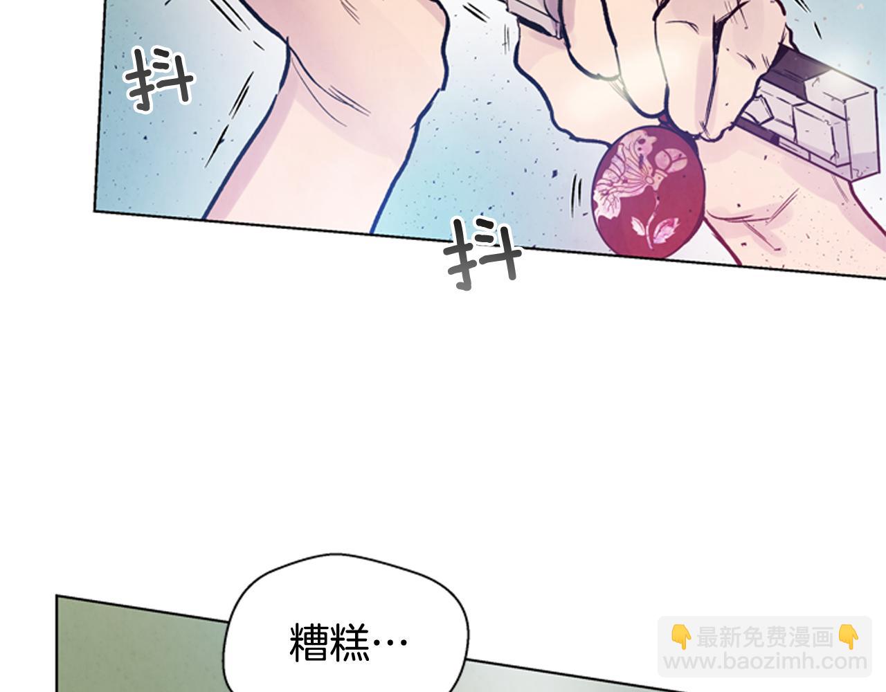 第36话 你当这一切是儿戏？47