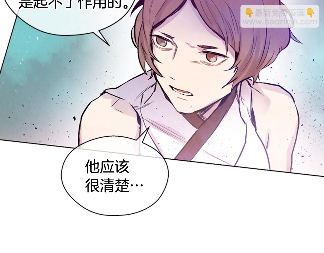 第36话 你当这一切是儿戏？67