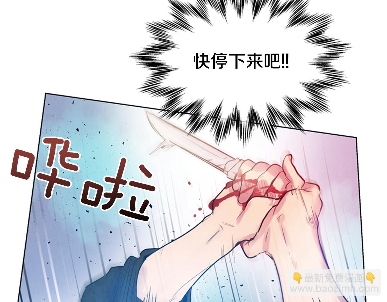 第36话 你当这一切是儿戏？76