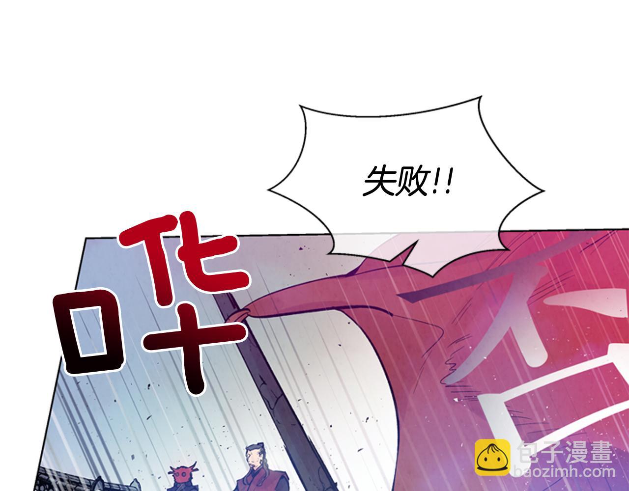 第36话 你当这一切是儿戏？81