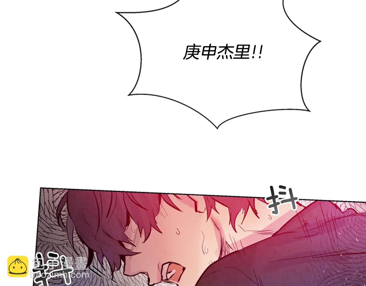 第36话 你当这一切是儿戏？84