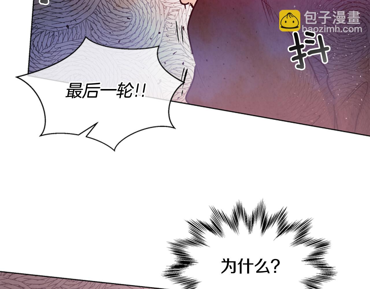 第36话 你当这一切是儿戏？85