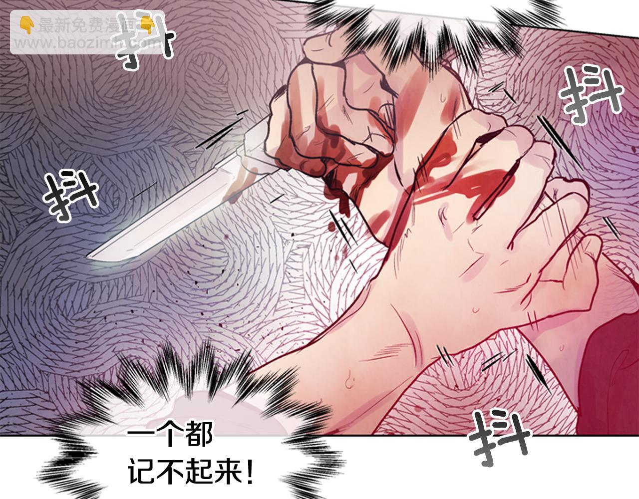 第36话 你当这一切是儿戏？86