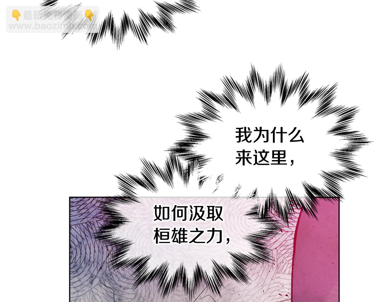 第36话 你当这一切是儿戏？87
