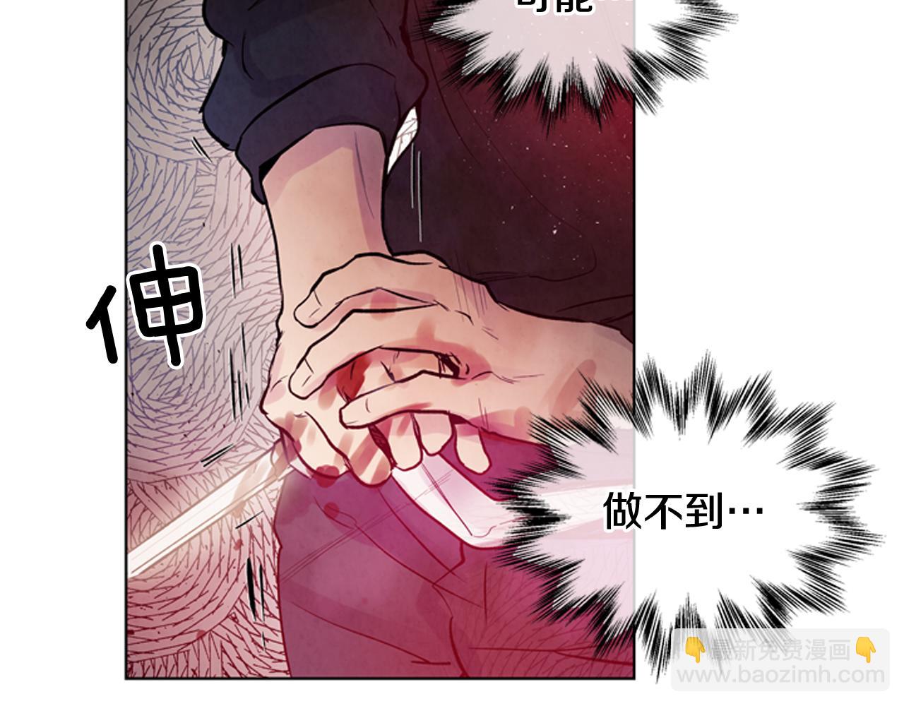 第36话 你当这一切是儿戏？91