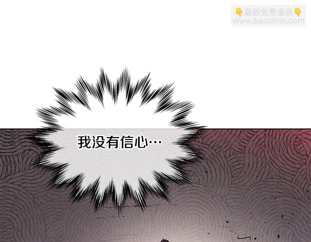 第36话 你当这一切是儿戏？92