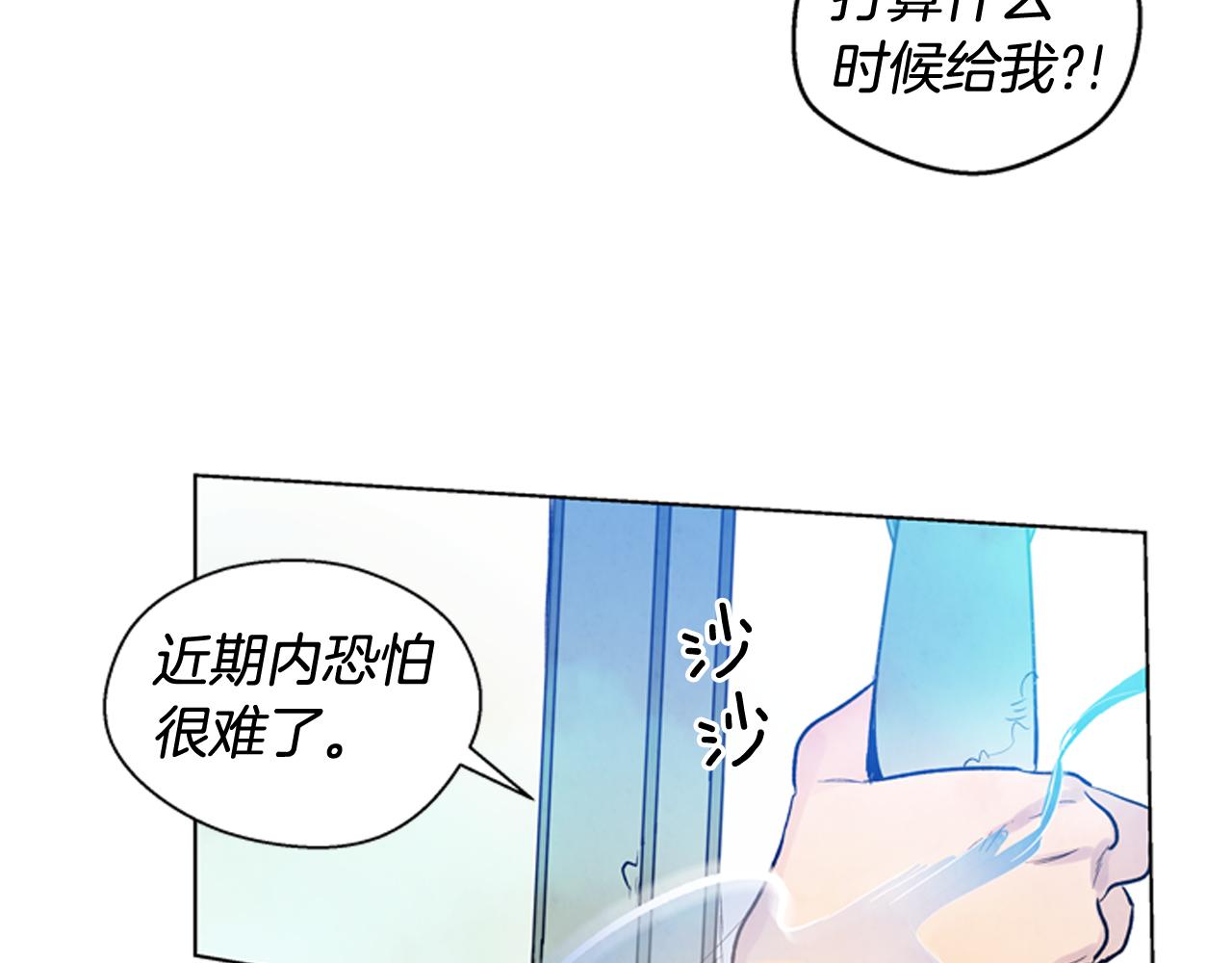 第37话 我的价值是什么119