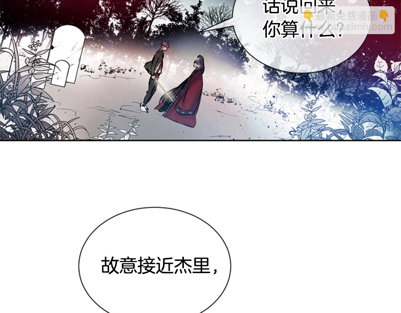 第38话 没错我是神109