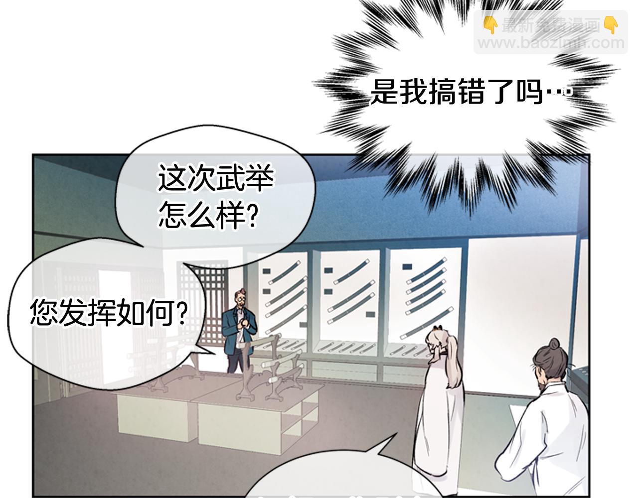 第38话 没错我是神16