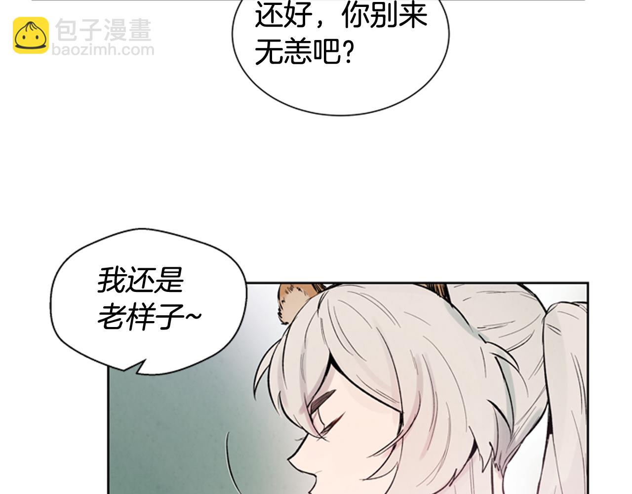 第38话 没错我是神17