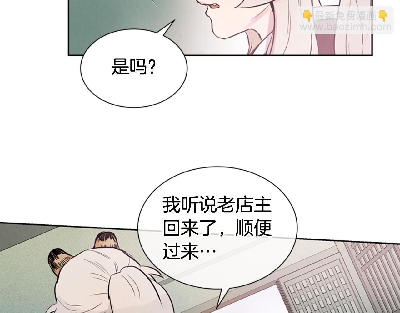 第38话 没错我是神18