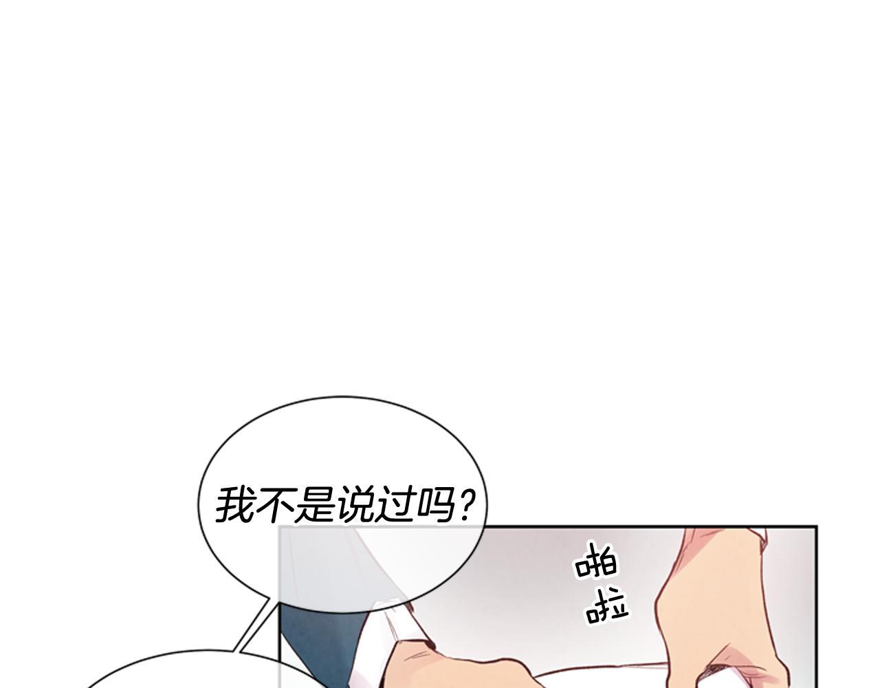 第38话 没错我是神23