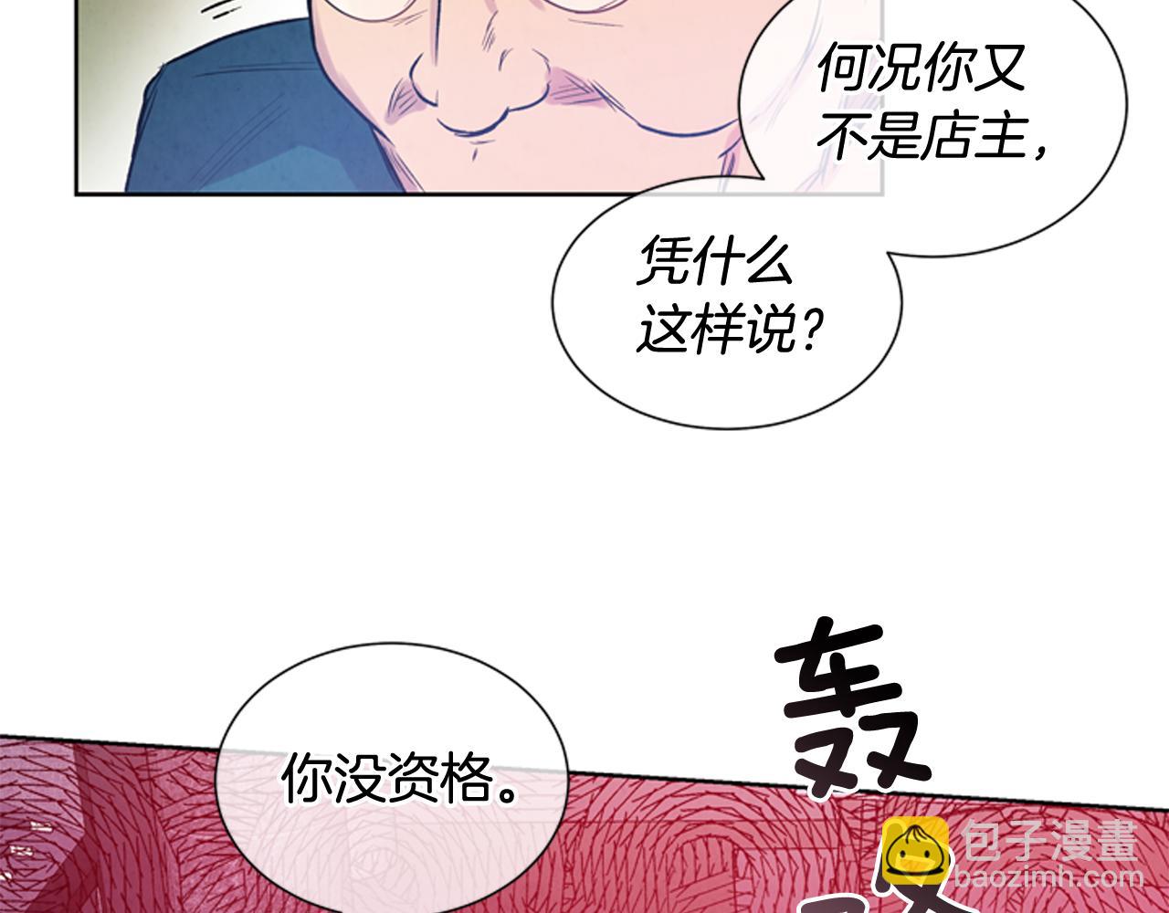 第38话 没错我是神25