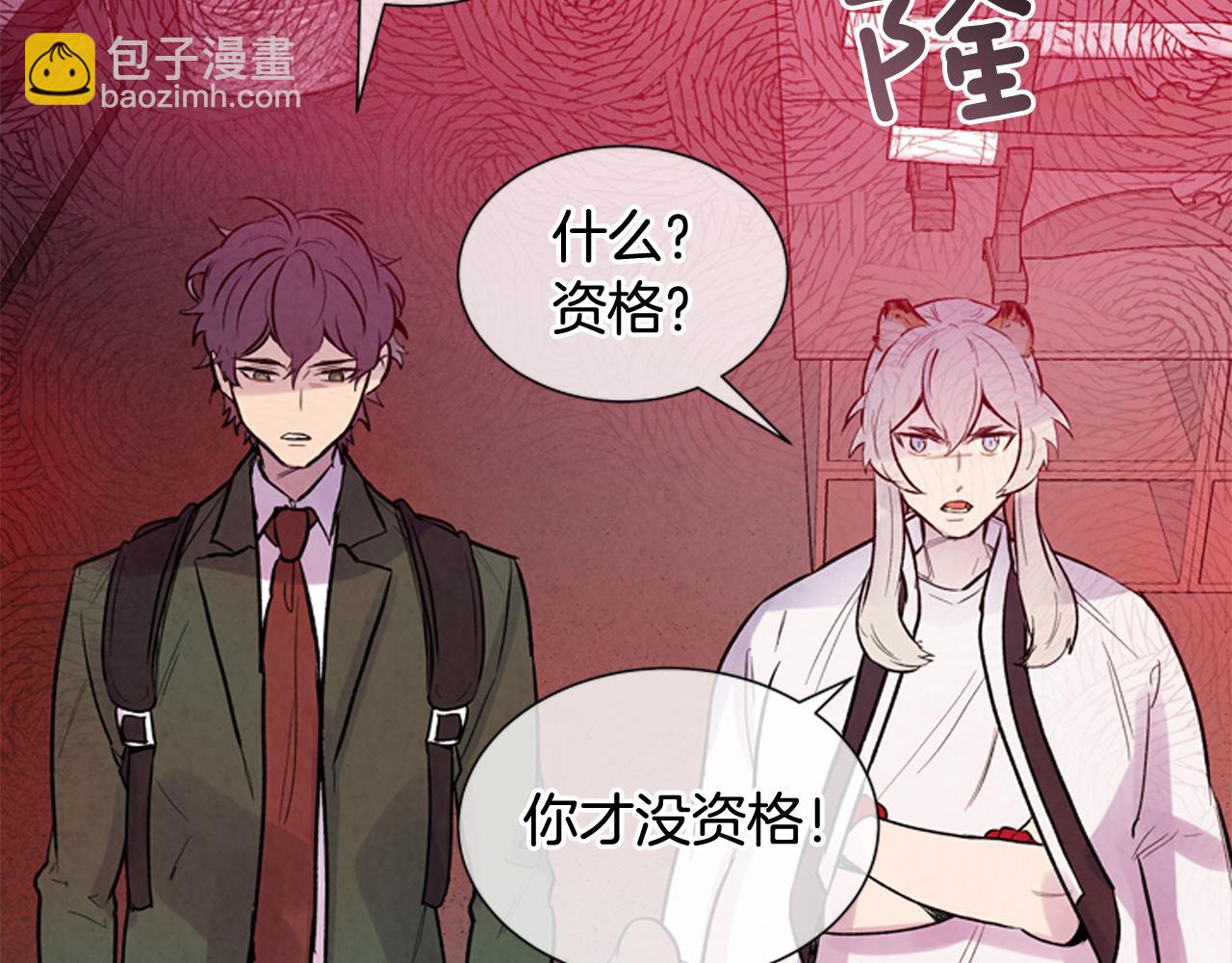 第38话 没错我是神26