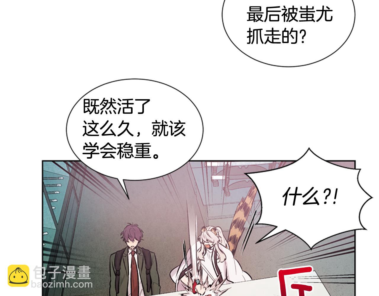 第38话 没错我是神30