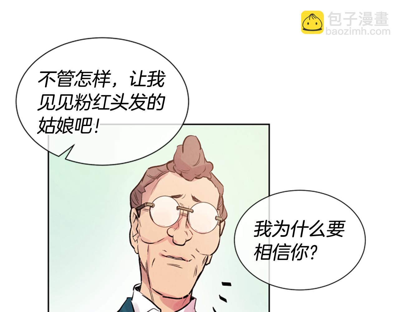 第38话 没错我是神32
