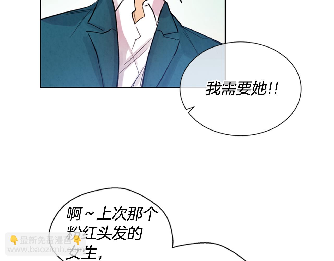 第38话 没错我是神33
