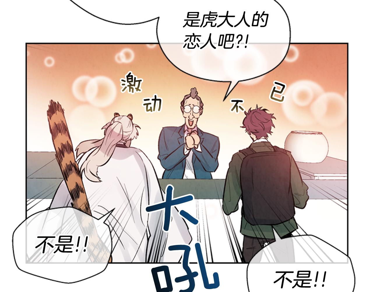 第38话 没错我是神34