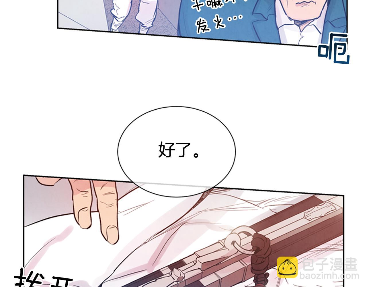 第38话 没错我是神36