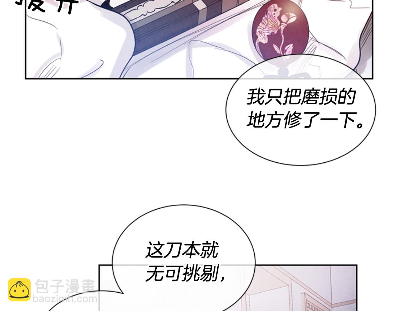 第38话 没错我是神37