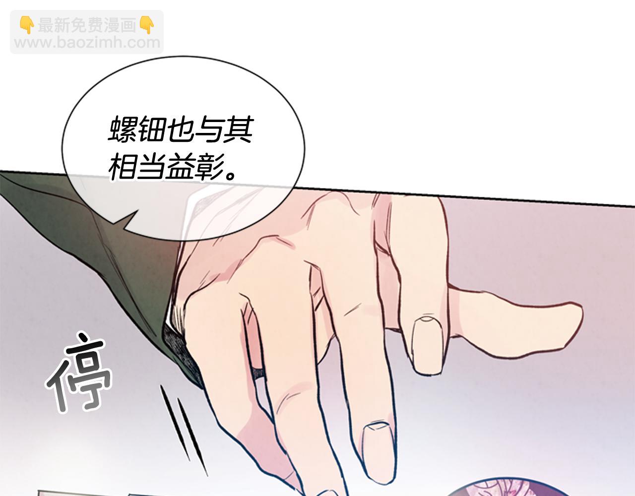 第38话 没错我是神39