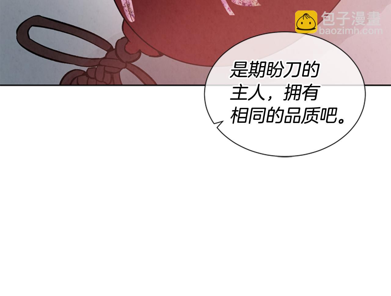 第38话 没错我是神43