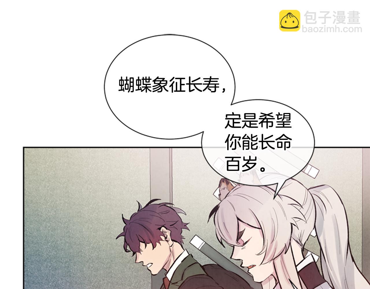 第38话 没错我是神44
