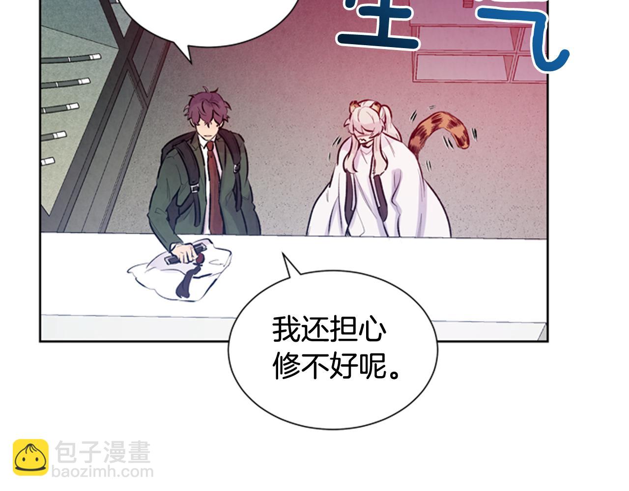 第38话 没错我是神46