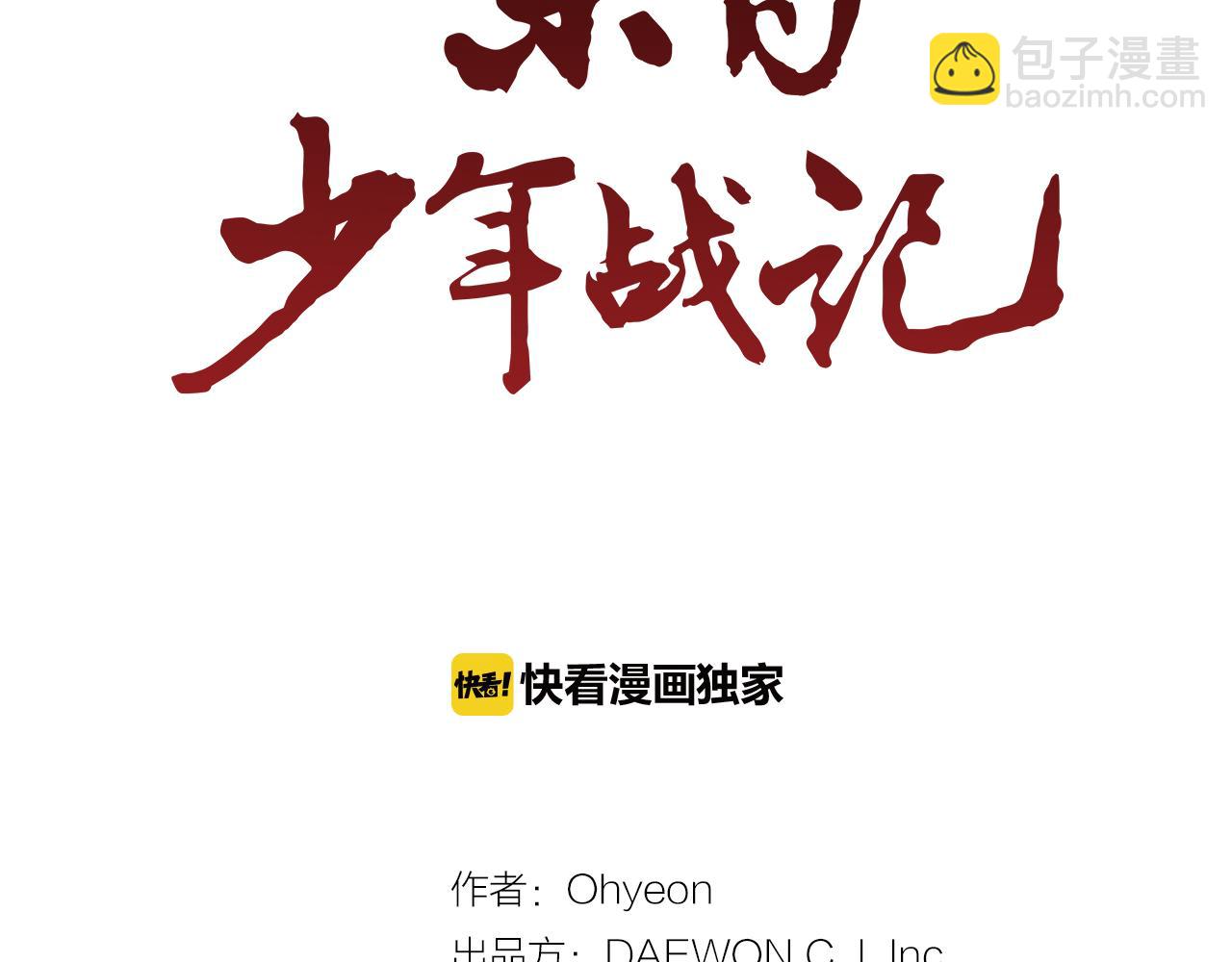 第38话 没错我是神5
