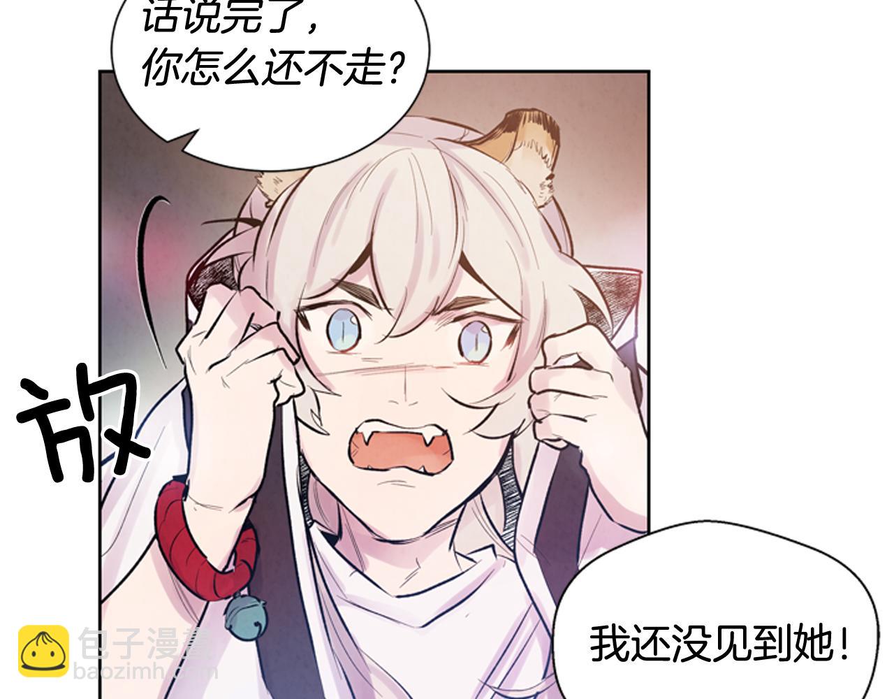 第38话 没错我是神60
